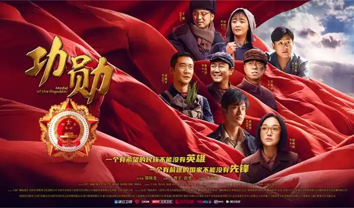 快看影视-都市电视剧-职场风云